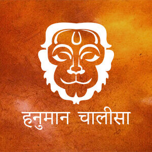 Profile photo of hanuman chalisa